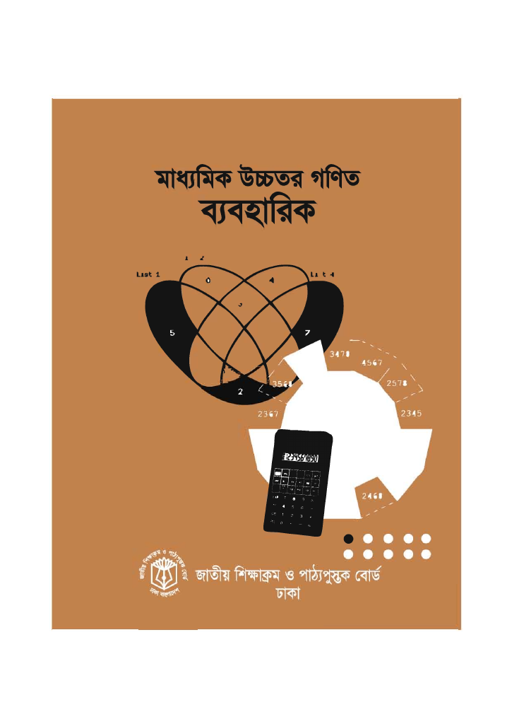 Foundations of Higher Mathematics